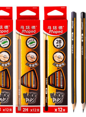 MAPED/马培德三角绘图书写铅笔