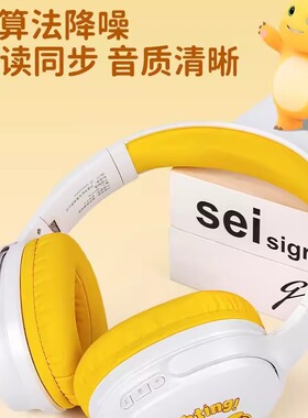 奶龙头戴式无线蓝牙耳机降噪背诵跟读耳返学生网课学习反复阅读背诵神器协助学习用耳机