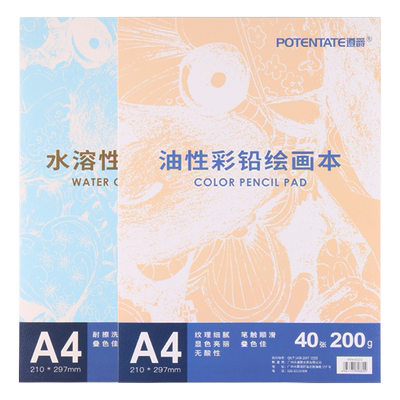 potentate遵爵彩铅纸水溶性彩铅