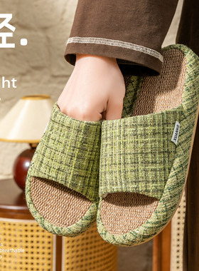 日系亚麻拖鞋男女四季室内防滑夏季居家用透气抗菌待客静音地板拖