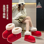 雪地靴女款 2024新款 时尚 圣诞限定加绒加厚保暖冬季 厚底外穿棉鞋 女