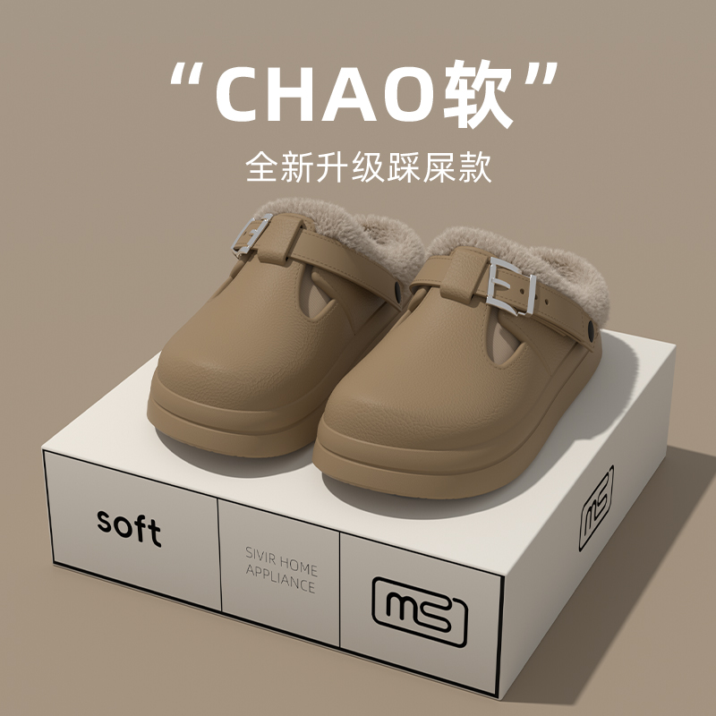 防水EVA保暖复古厚底棉拖鞋女冬