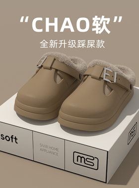 厚底棉拖鞋女秋冬季室内家居加绒保暖复古勃肯鞋百搭外穿防水棉拖