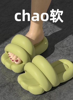 大脚板拖鞋女夏季居家2023新款室内防滑洗澡情侣个性夏天外穿凉拖