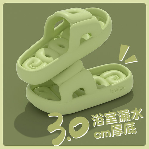 卫生间专用防滑凉拖鞋女