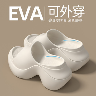 外穿增高凉拖鞋EVA厚底拖鞋女夏季夏天女士防滑轻便百搭简约凉拖