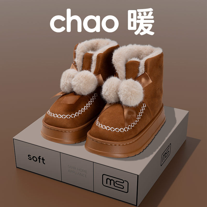 加绒棉拖鞋女秋冬季室内居家可爱百搭包跟棉鞋外穿软底保暖雪地靴,居家布艺,居家棉拖/棉鞋,淘宝优惠券,粉丝福利购,淘宝优惠卷