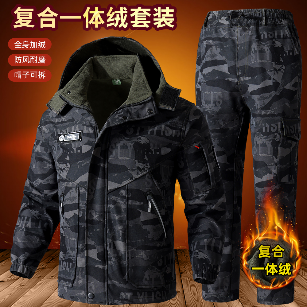 秋冬迷彩工作服男女加绒套装冲锋衣外套户外工厂汽修保暖耐磨防风
