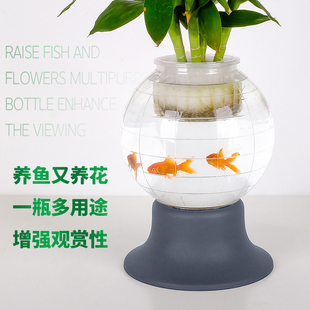 水培塑料花瓶花盆无土绿植透明水养绿萝鱼花共养缸容器摆件