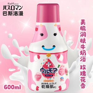 巴斯洛漫奶浴泡澡推奶淋浴按摩嫩肤亮白紧致舒缓去角质浴奶奶膏