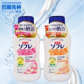 推奶膏泡澡牛奶浴 巴斯克林奶浴舒肤蕾全身嫩肤保湿 专柜版 日本原装