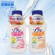 推奶膏泡澡牛奶浴 巴斯克林奶浴舒肤蕾全身嫩肤保湿 专柜版 日本原装