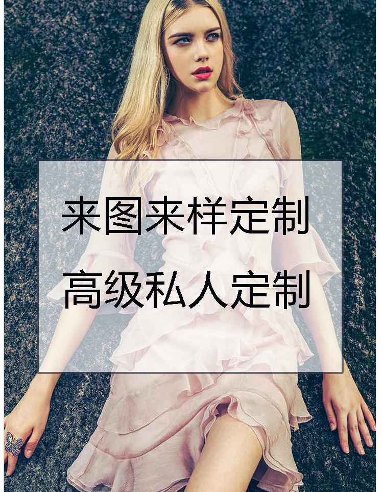 ¸ß¶Ë˽È˶¨ÖƼӹ¤100%É£²ÏË¿Á¬ÒÂȹ·þ×°Á¿Éí¶¨×öÕæË¿È¹×ÓÀ´Í¼¶©×ö