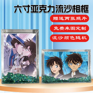 快青CP怪盗基德黑羽快斗中森青子周边同款亚克力流沙相框摆台定制