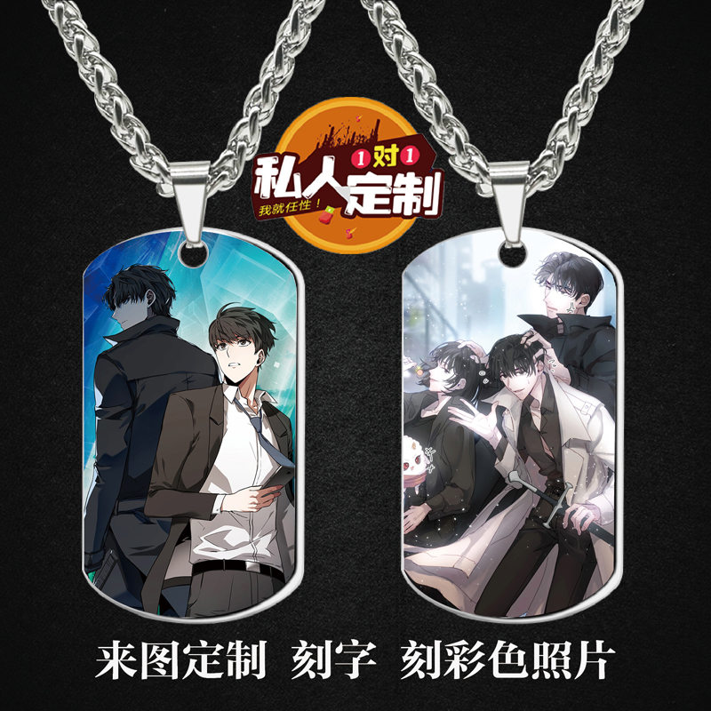 军牌项链吊坠钥匙扣小挂件