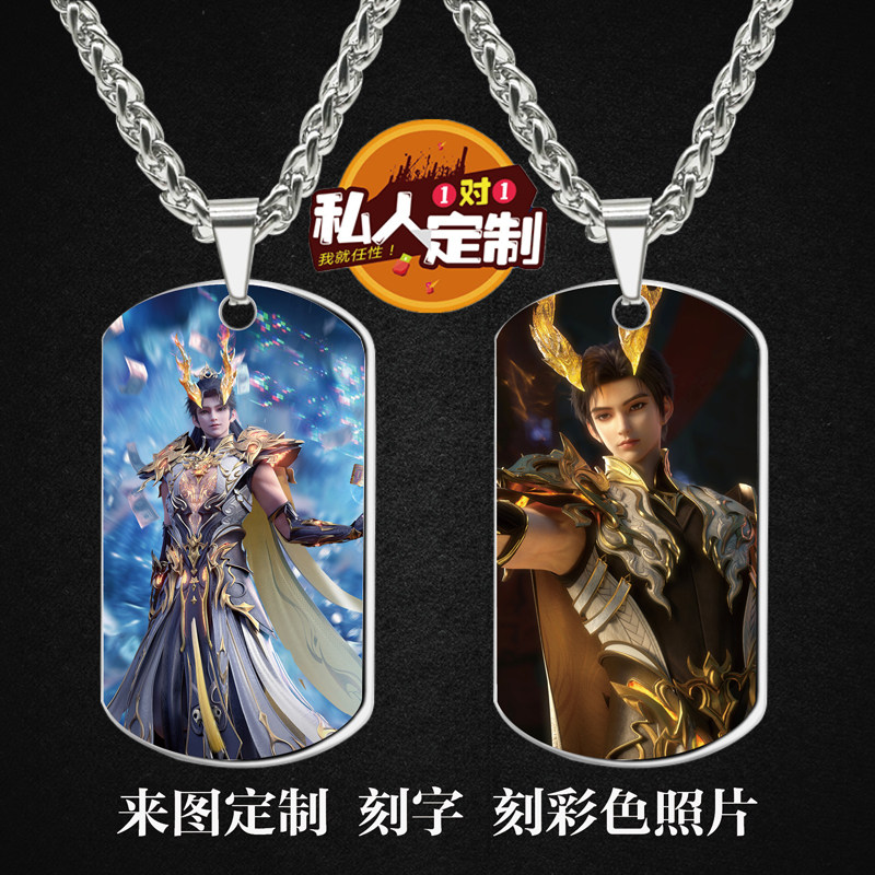 克金玩家动漫周边吊坠项链钥匙扣
