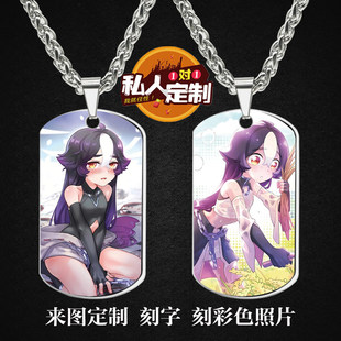 小魔头暴露啦于仁杰周边同款照片吊坠项链钥匙扣挂件生日礼物定制