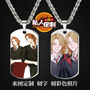 哈利波特韦斯莱双子周边同款照片吊坠项链钥匙扣挂件生日礼物定制