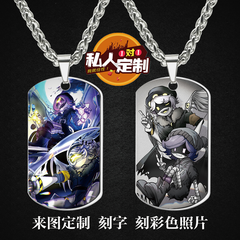 无机杀手N×Uzi周边项链钥匙扣