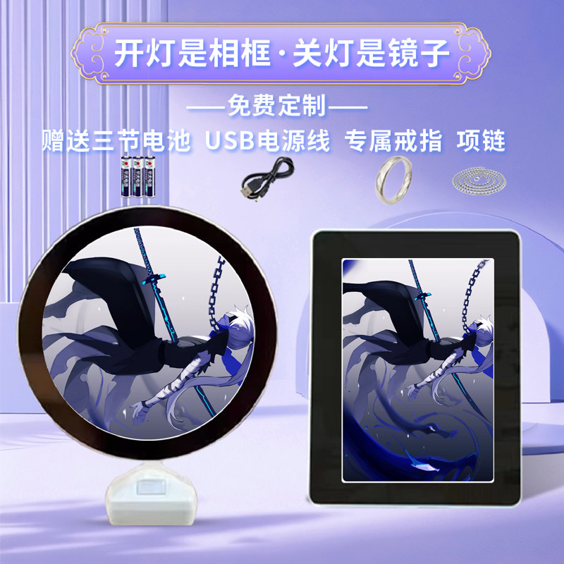 忍者必须死3隼白周边魔镜相框