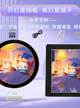 阿狸周边同款魔镜相框照片摆台