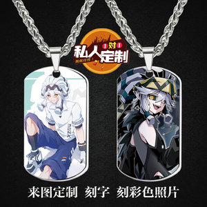 帕洛斯军牌吊坠项链钥匙扣