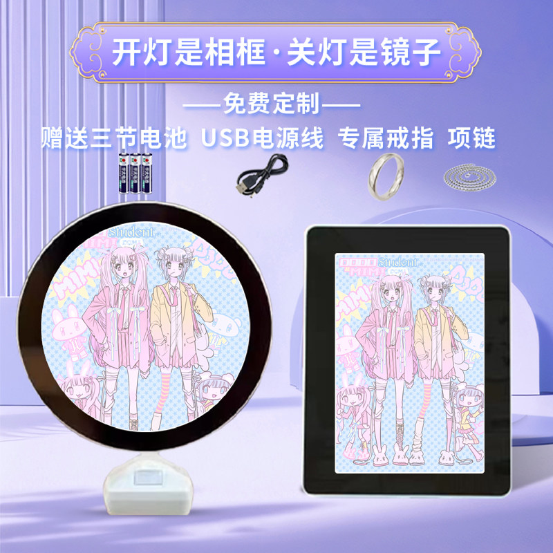 DOMI周边同款魔镜相框照片摆台