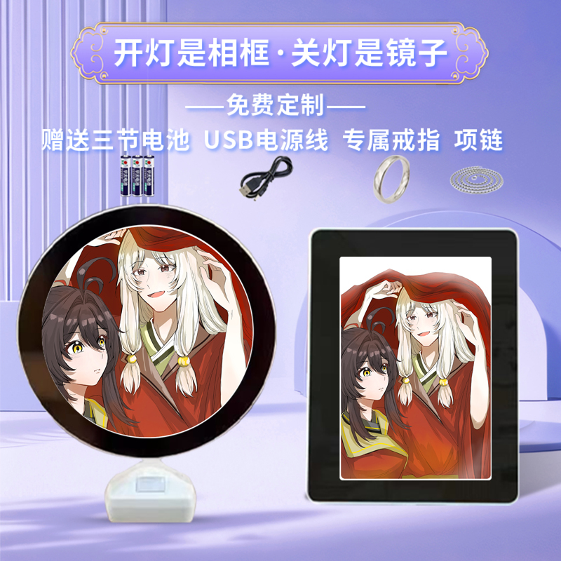 小师妹明明超强却过分沙雕化妆镜
