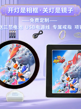 喵能战士周边同款魔镜相框摆台