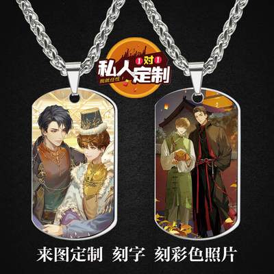 娘娘腔动漫周边项链钥匙扣挂件