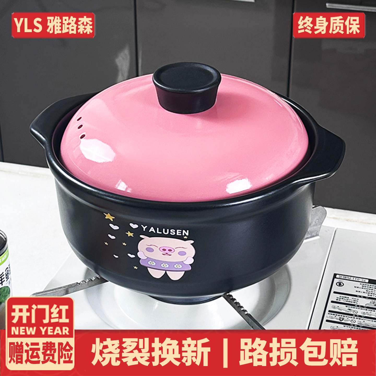 卡通陶瓷砂锅煲汤明火耐高温锂辉石陶土沙锅燃气炖锅韩式家用加厚