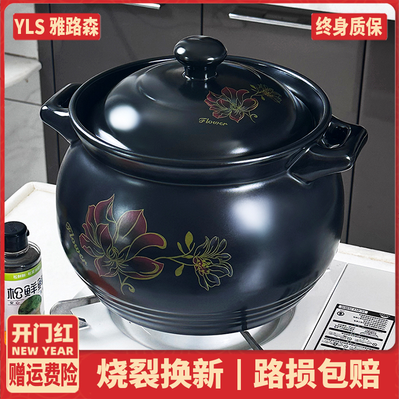 陶瓷砂锅家用明火耐高温沙锅煤气燃气专用炖锅煲汤锅大容量炖汤锅