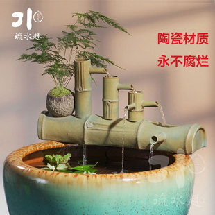 流水趣 陶瓷竹排竹子中式循环养鱼缸水缸搭配庭院造景装饰摆件u.