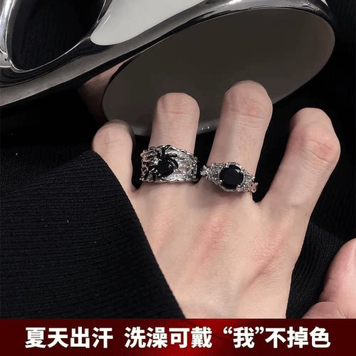 中性黑月光蜘蛛可调男女戒指ins
