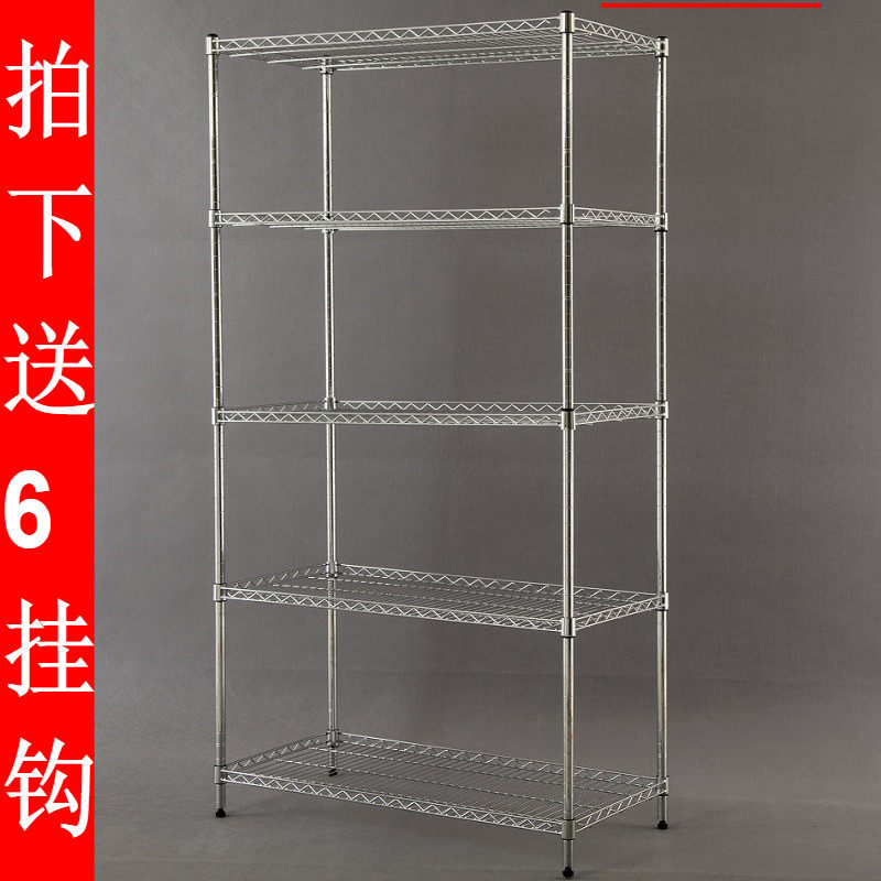 杂物架金属厨房落地网格置物架