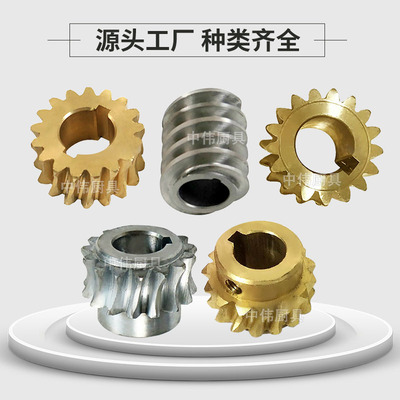 绞肉机配件合金齿轮台式商用