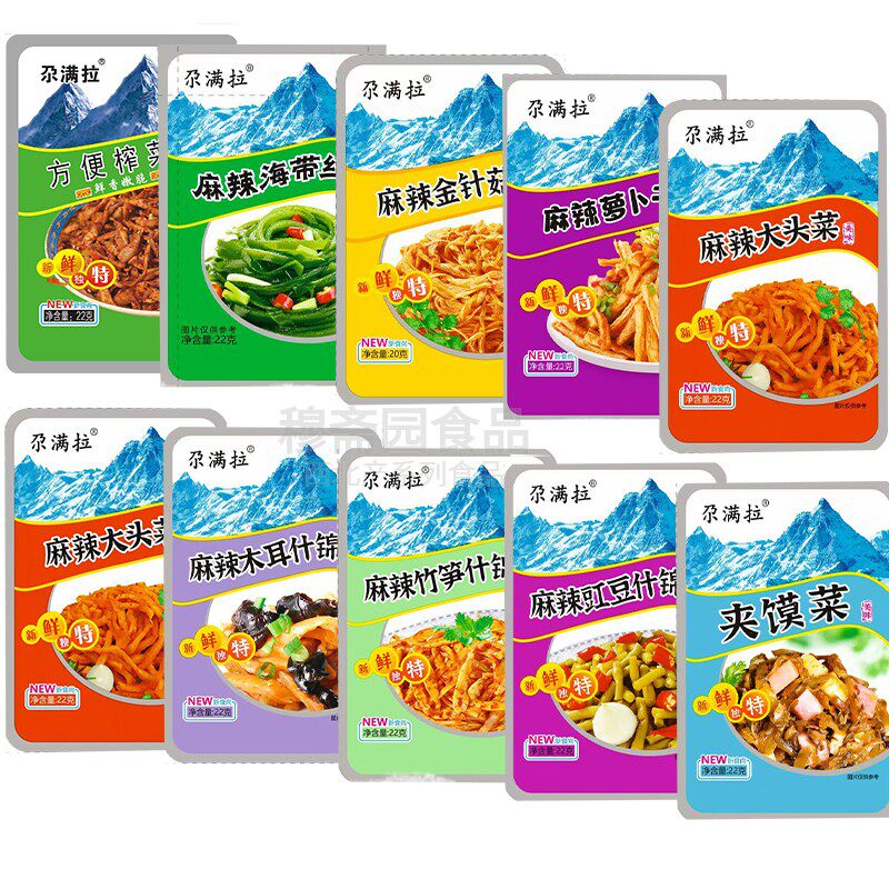 甘肃临夏尕满拉清真食品榨菜小包装萝卜干下饭菜咸菜海带丝独立