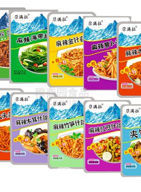 尕满拉榨菜海带丝什锦