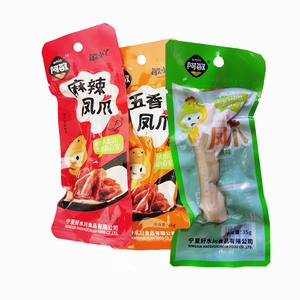 阿敏宁夏清真食品敏小丫卤香鸡爪