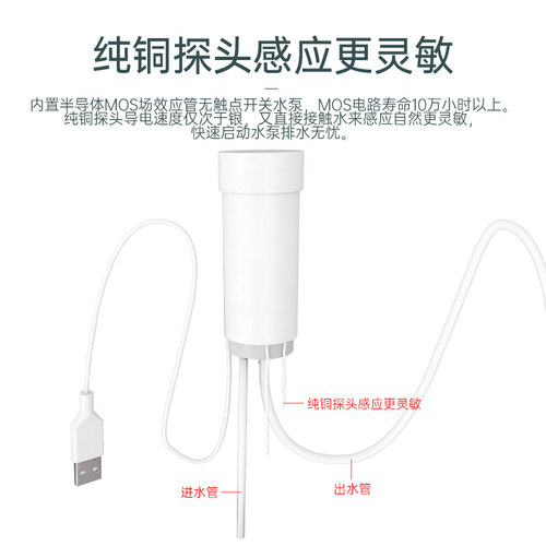 中央空调USB排水泵空调排水泵