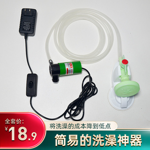 工棚洗澡神器自吸淋浴器租房农村家用插电电动抽水花洒便携式简易