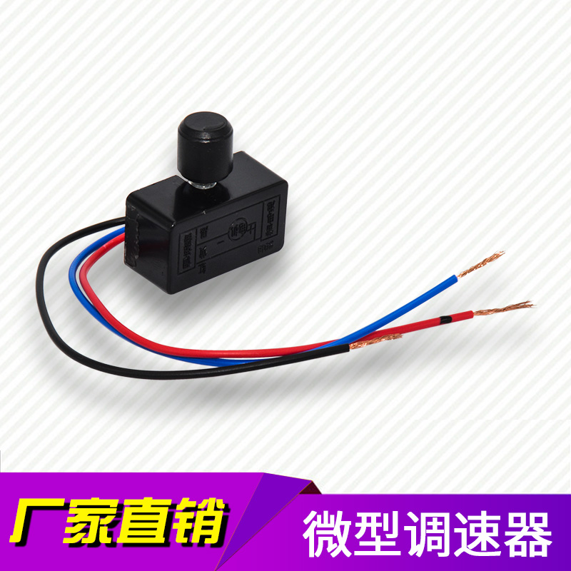 低压直流dc6v9v12v15调速器电机无级变速器调速开关大功率控制器8|msdalam kategori perkakasan/alat, 电气控制, 低压电气, 调速器 - dari Buy2taobao.com untuk memberikan perkhidmatan ejen Taobao profesional membeli