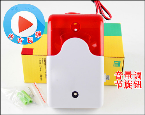 高分贝音量可调节有源蜂鸣器