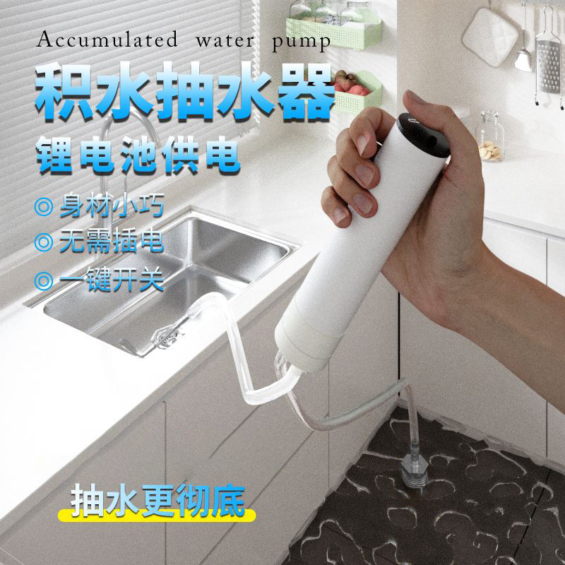 锂电池充电水泵开槽机切割机水钻开孔迷你抽水自吸潜水泵直流小泵