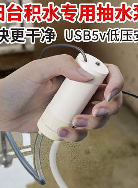 5V微型直流小水泵开槽机水钻机切割打孔机迷你鱼缸换水管潜水泵