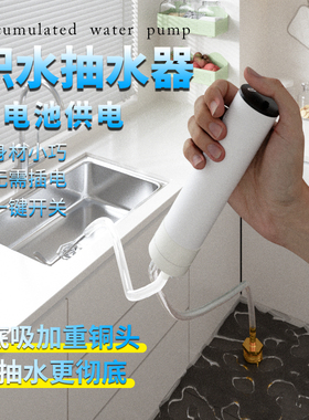 锂电池充电水泵开槽机切割机水钻开孔迷你抽水自吸潜水泵直流小泵