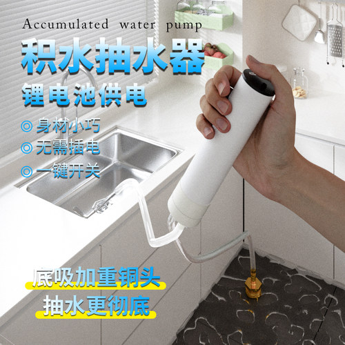 锂电池充电水泵开槽机切割机水钻开孔迷你抽水自吸潜水泵直流小泵