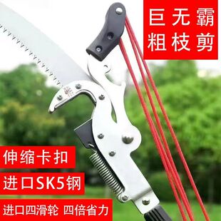 台湾伸缩高空剪枝剪高枝剪刀高空锯树枝修剪巨无霸省力园林粗枝剪