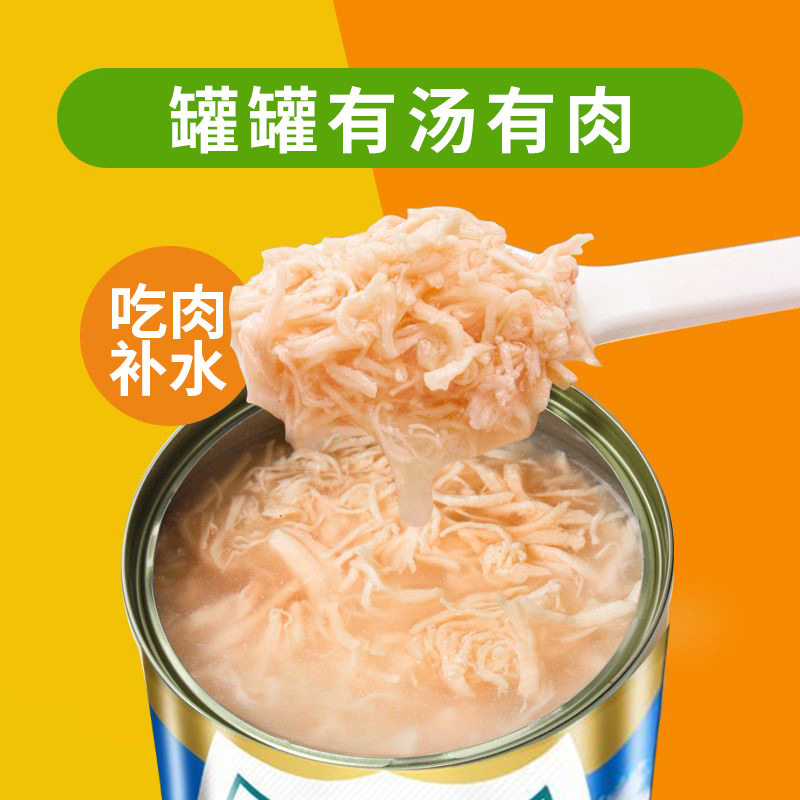 猫罐头汤姆先生鸡肉24罐整箱猫咪湿粮猫粮猫零食猫罐头375克