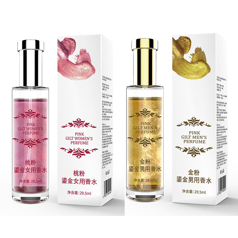 独爱金粉香水29.5ml男用女用调情吸引异性费洛蒙香水情趣用品